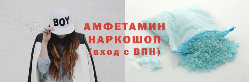 Amphetamine Premium  Североуральск 