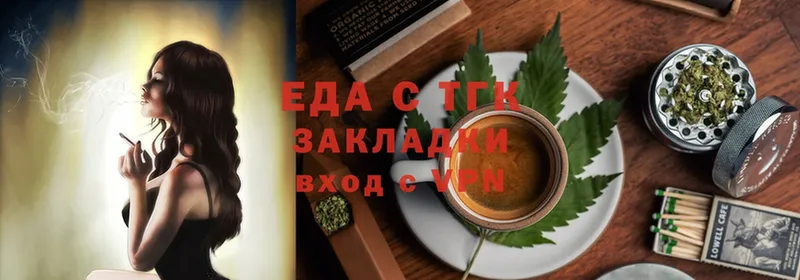 Cannafood конопля  Североуральск 