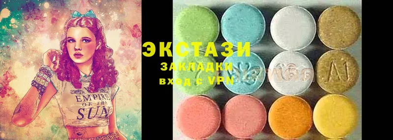 Ecstasy диски  Североуральск 