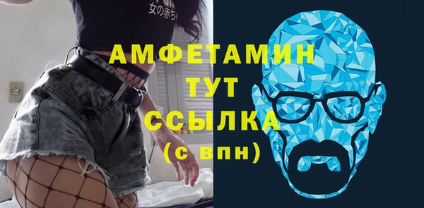 кокаин премиум Бородино