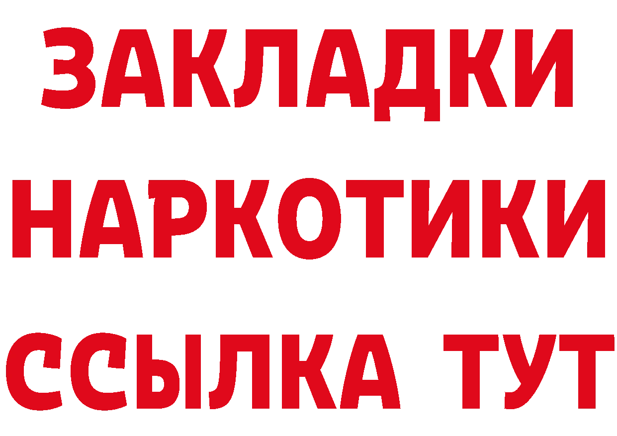 Кетамин ketamine как войти маркетплейс МЕГА Североуральск