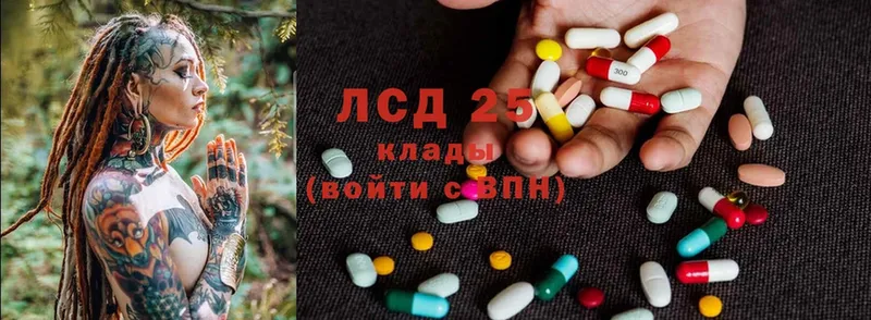 Лсд 25 экстази ecstasy  Североуральск 