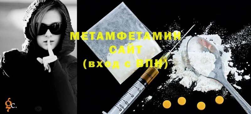 Метамфетамин Декстрометамфетамин 99.9%  MEGA сайт  Североуральск  где продают  